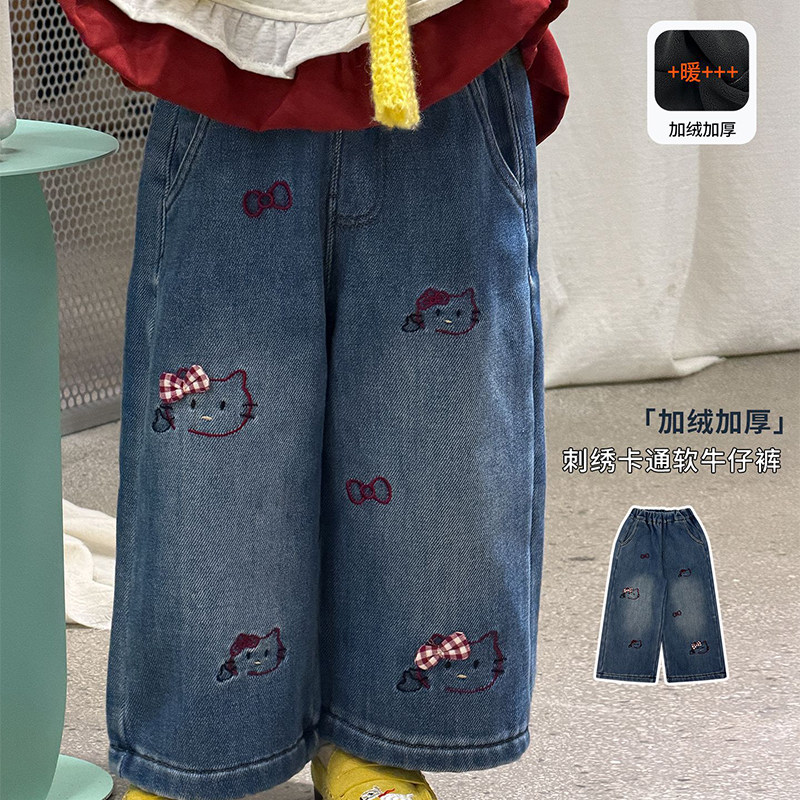 冬季上新女童舒适保暖裤子洋气加绒加厚阔腿裤儿童牛仔裤宝宝长裤,童装/婴儿装/亲子装,儿童牛仔裤,淘宝优惠券,粉丝福利购,淘宝优惠卷