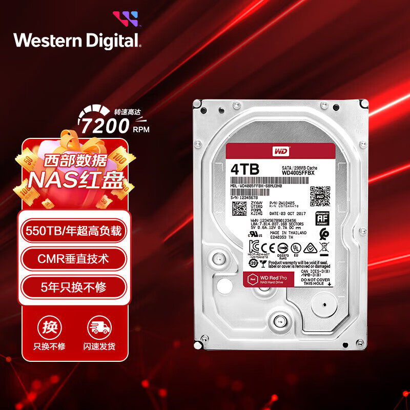 西部数据 NAS硬盘 WD Red Pro 红盘 6TB 7200转 CMR WD6005FFBX
