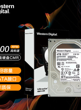 WD西部数据企业级4T6T8T10T14T16T18T20T西数NAS服务器机械硬盘