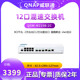 QNAP威联通QSW VLAN 8口2.5G千兆网管交换机双万兆10G光电复合口家用nas链路聚合交换机LACP M2108