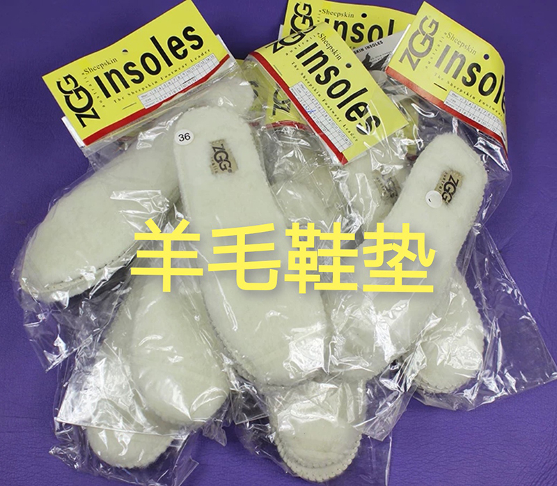 羊毛鞋垫羊毛冬季大码保暖雪地靴