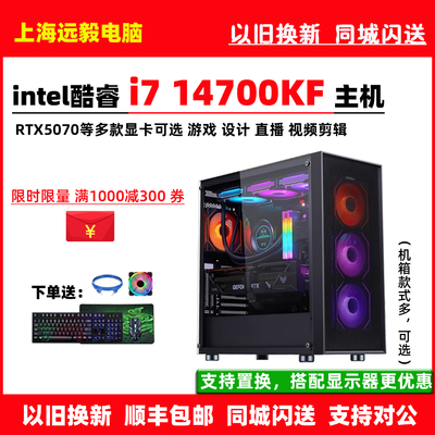 i914900KFRTX5080游戏设计