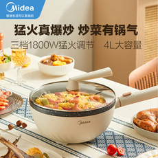 Плиты 美的电炒锅电锅多功能多用电煮炒菜锅万能电炒蒸煮一体锅不粘宿舍