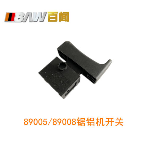 百闻89003/89005/89006/89008切割机开关12/14寸锯铝机原装开关