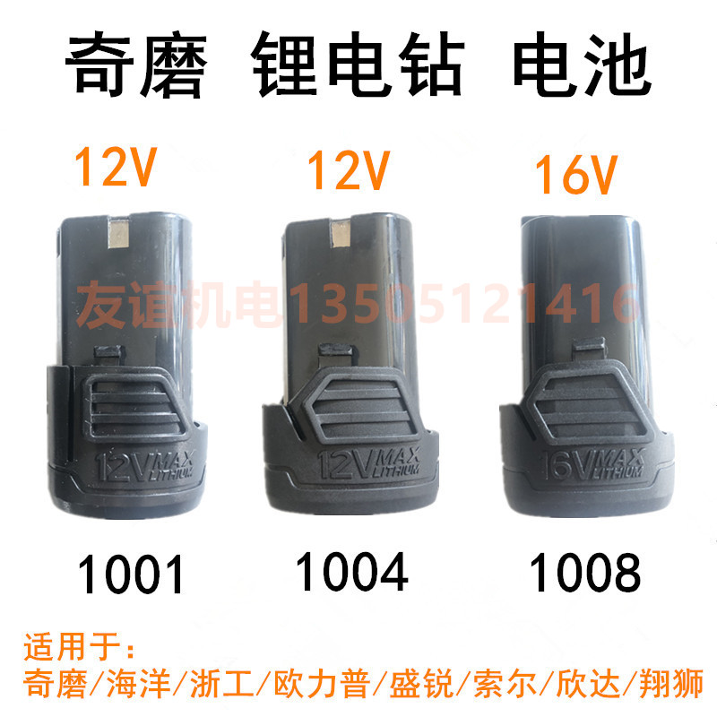 奇磨浙工海洋盛锐索尔翔狮