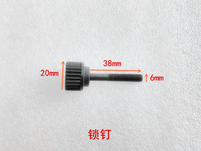 鸽牌G4-185金属锯锁钉螺丝切割机面罩前盖螺丝边盖螺丝齿轮箱螺丝