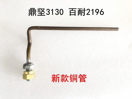 鼎坚百耐锐奔希德红水钻DJ3130/2196新款铜管水龙头水嘴接头水阀