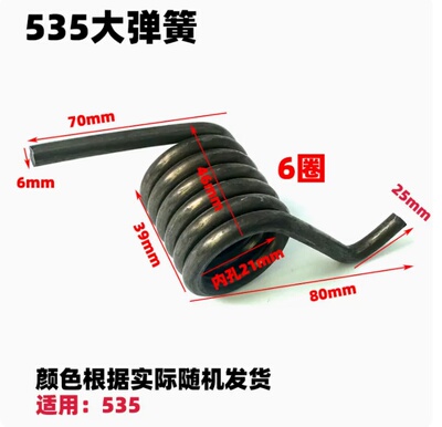 百闻355钢材机弹簧大粤大志切割机弹簧535/87001/97001支架大弹簧