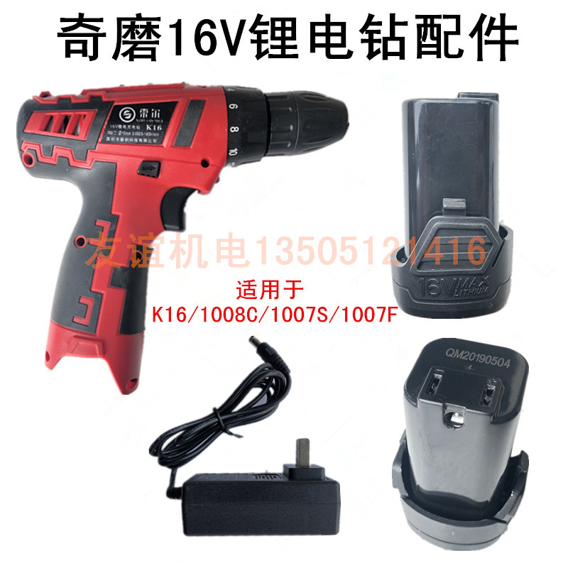 奇磨浙工欧力普盛锐索尔翔狮