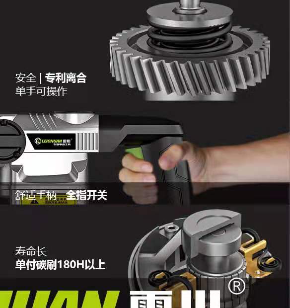 雷川奥顿AK-G28两用电锤电铲双用电镐工业级大功率1200W水电开槽