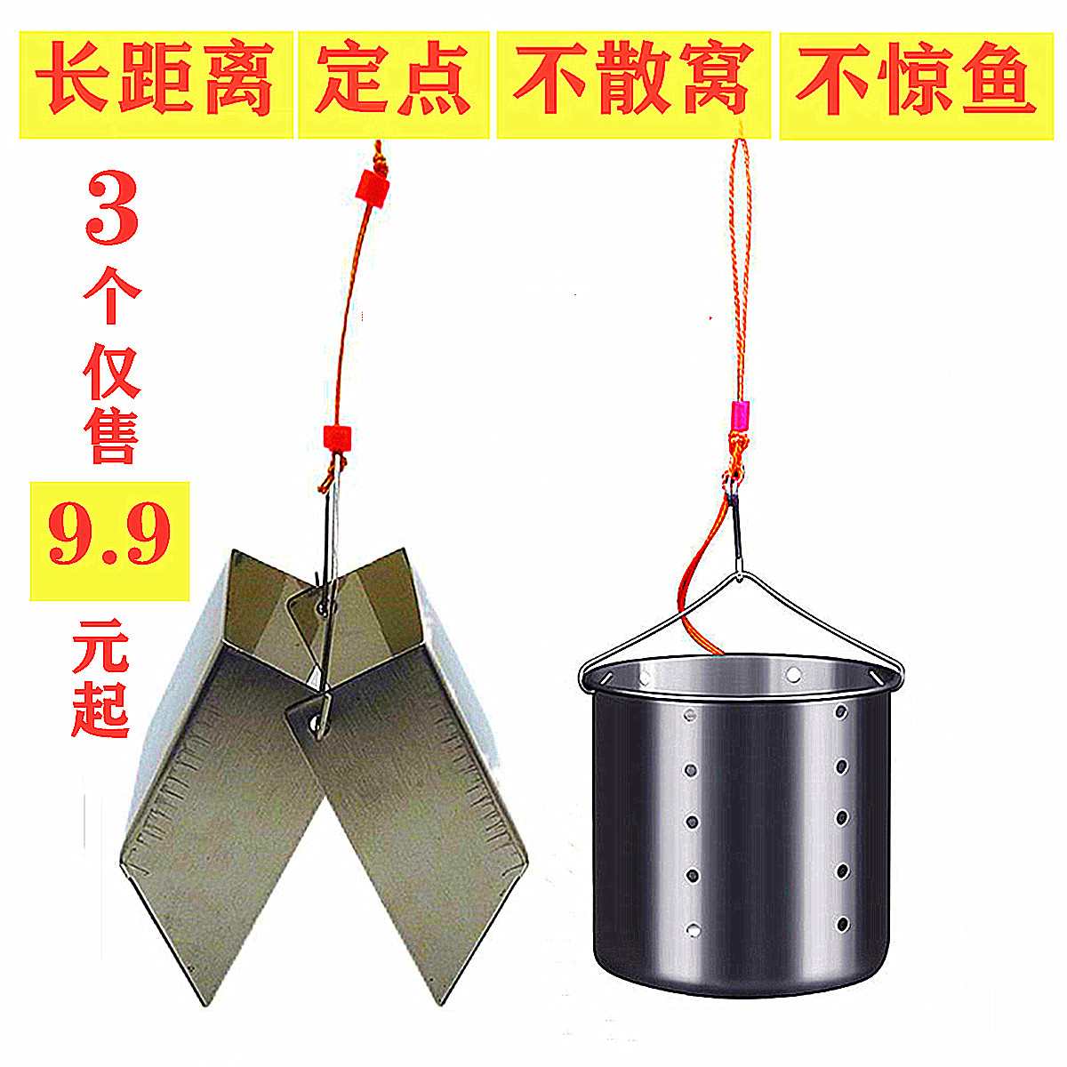 不锈钢打窝器沉底打窝器长距离定点沉底投饵器传统钓沉底打窝器