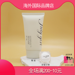 julygirl身体素颜霜july girl七月女孩烟酰胺冷茶水感素颜霜小样