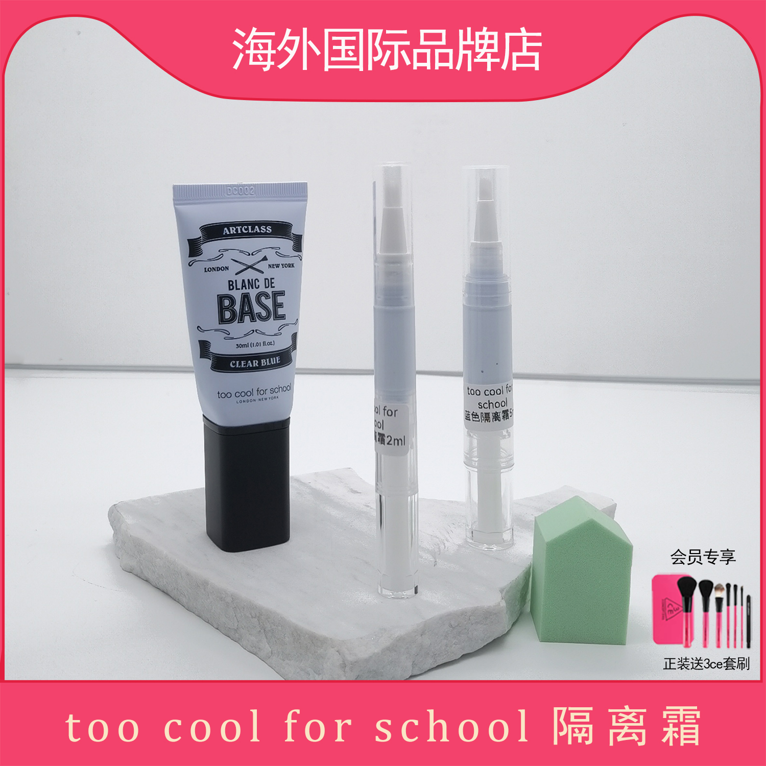 韩国toocoolforschool