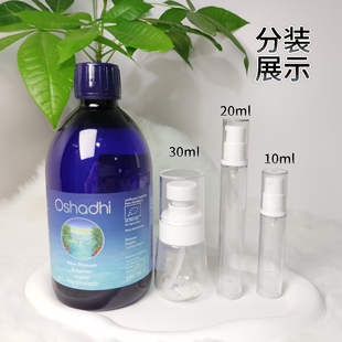 oshadhi德国O家保加利亚玫瑰纯露分装花水保湿湿敷爽肤水保湿小样