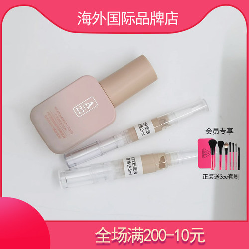 A22粉底液遮瑕轻薄持妆控油服帖保湿不脱妆a22粉底液小样女现货