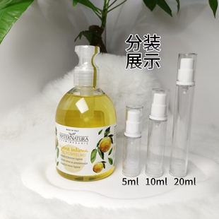 MATERNATURA葡萄柚植物精油女性私处护理孕妇去异味止痒私密小样