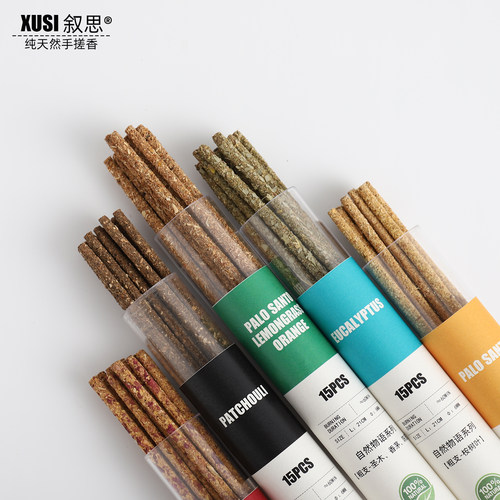 叙思自然物语系列纯天然圣木鼠尾草雪松手搓香卧室内香薰安神助眠