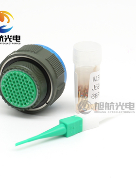 GJB599III系列J599/26WF35PN J599/20JF35PN J599/20KF35SN 66芯