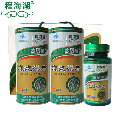 程海湖牌富硒酵母100g桶礼盒装