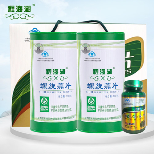 程海湖螺旋藻片礼盒装云南特产