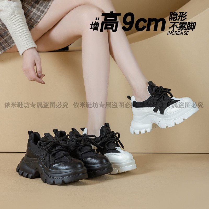内增高9cm厚底老爹鞋女鞋子