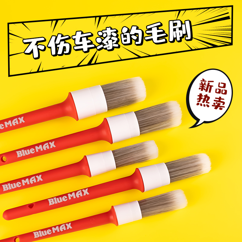 汽车空调出风口内饰轮毂缝隙细节刷子车用除尘刷套装洗车毛刷工具