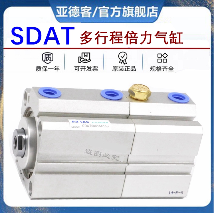 原装亚德客薄型多行程倍力气缸