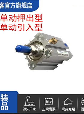 亚德客薄型气缸SSA/STA32 40 50 63X10单动推出正品原装气动元件