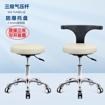 牙科医生椅口腔医师凳纹身美容椅技师大工凳护士助手升降椅带靠背