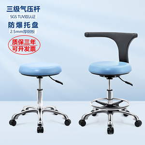 牙科医师口腔升降护士助手座椅