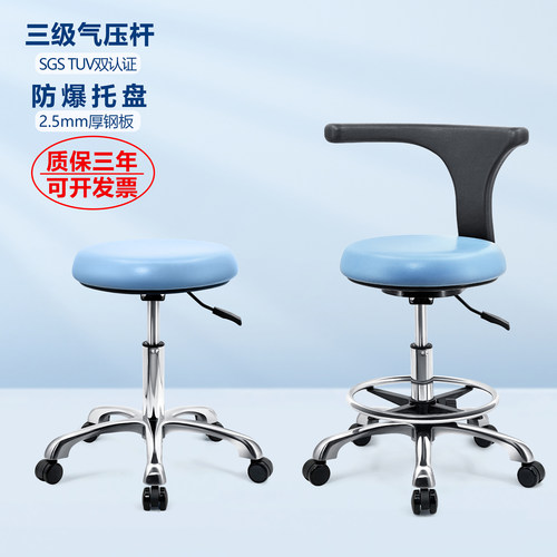 牙科医师口腔升降护士助手座椅