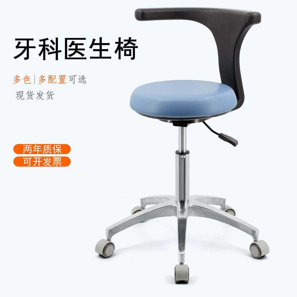 牙科医生椅口腔康复医师椅护士椅