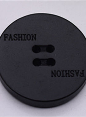 黑色纽扣毛衣服纽扣外套大衣扣风衣扣树脂西装纽扣男女通用裤扣