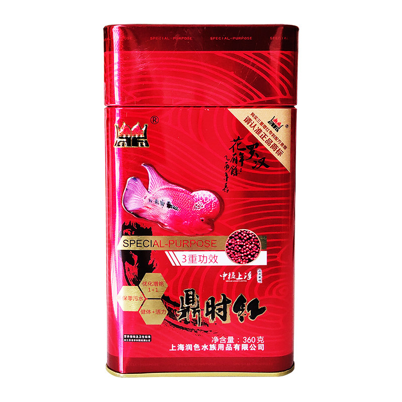 上海润色鼎时红罗汉鱼粮增红起头凸头热带鱼食观赏鱼饲料水族