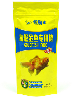 曼舞者高级金鱼专用粮80g小粒冷水观赏鱼饲料北京三友创美鱼粮食