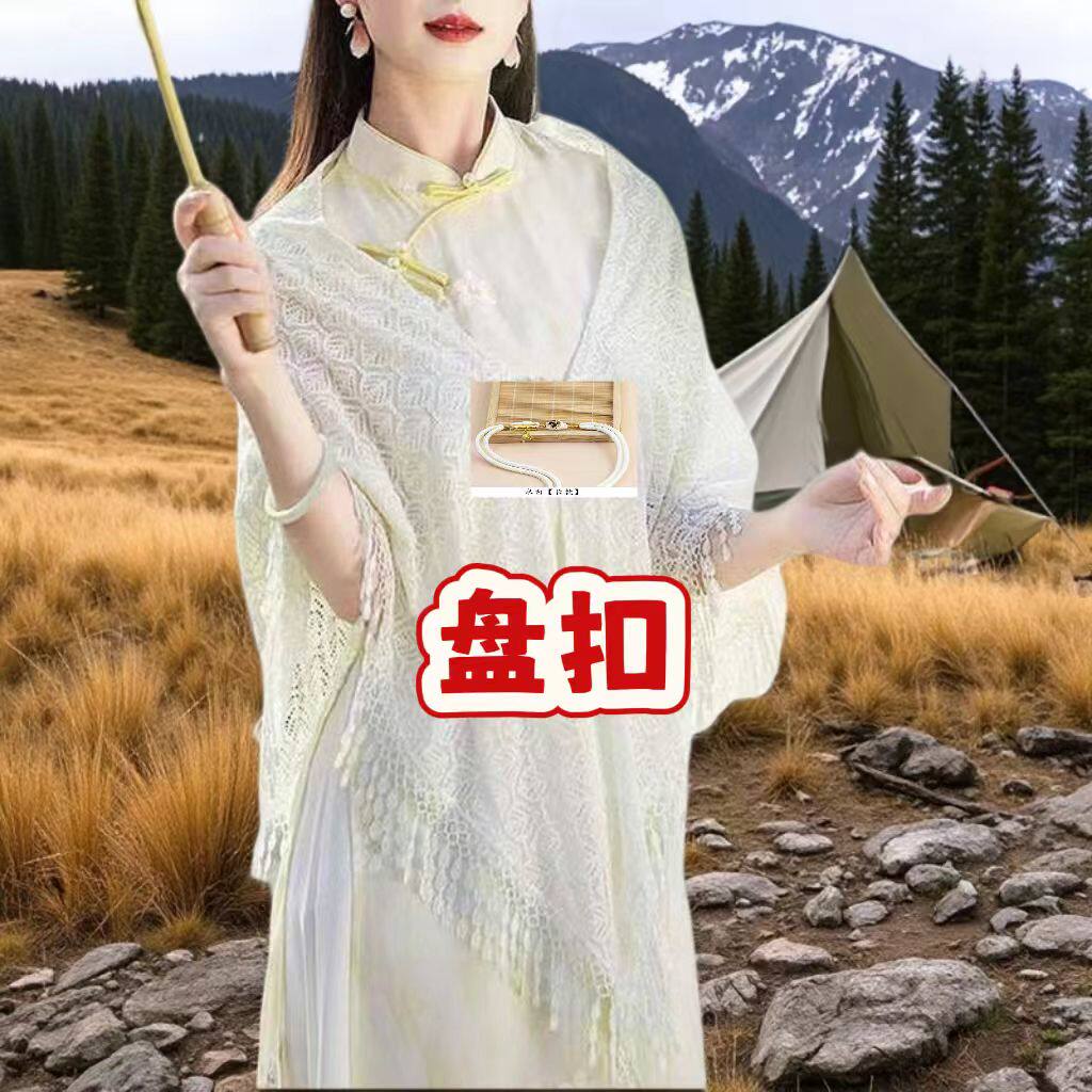 小披肩外搭高级感旗袍外套条纹披肩罩衫旗袍外搭开衫披肩上衣针织