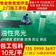 上门施工亮光油性环氧树脂地坪漆耐磨地板面漆水泥自流平砂浆找平