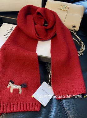 小马刺绣100%羊毛针织围巾女本命年新年红色秋冬加厚保暖学生围脖