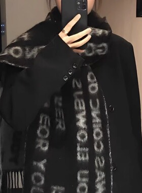 黑色字母流苏含40%羊毛双面围巾女百搭保暖加厚披肩两用情侣围脖