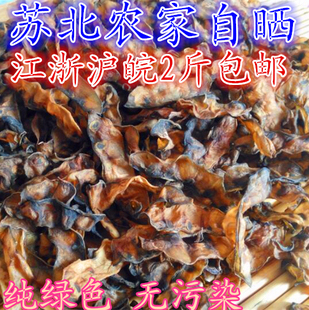 农家晾晒干扁豆皮豇豆干扁豆眉豆干茶豆干秋米豆皮干炖肉豆皮