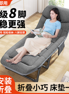艾臣折叠床单人办公室午睡床躺椅便携多功能陪护行军家用简易午休