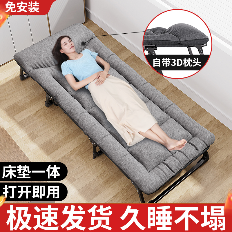 加厚头枕充棉一体午休折叠床