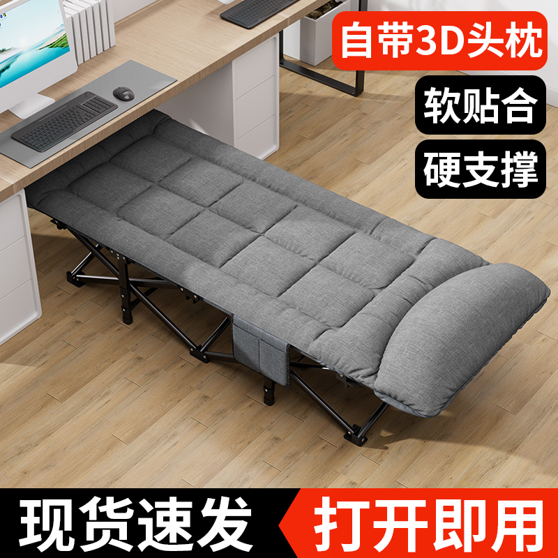 艾臣家用午休床折叠床医院陪护简易行军床躺椅单人办公室午休床