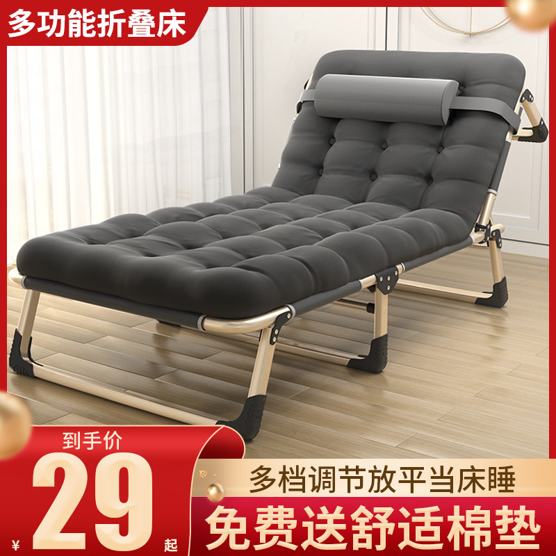 折叠床单人家用简易午休神器办公室成人午睡行军户外小床陪护躺椅怎么样,好用不?
