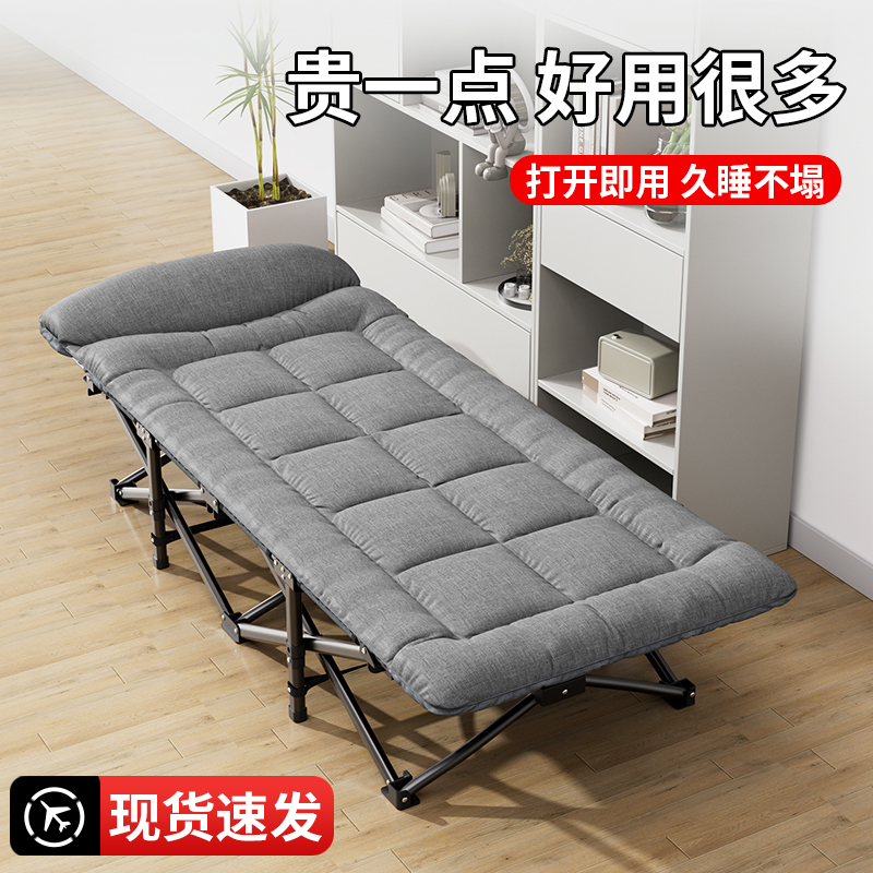 艾臣折叠床家用午休床医院陪护