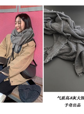 tolegend轻奢感太围巾了欧美披肩