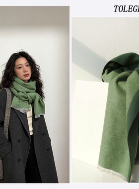 极简风绿色羊毛围巾男女通用冬季保暖百搭长方形披肩