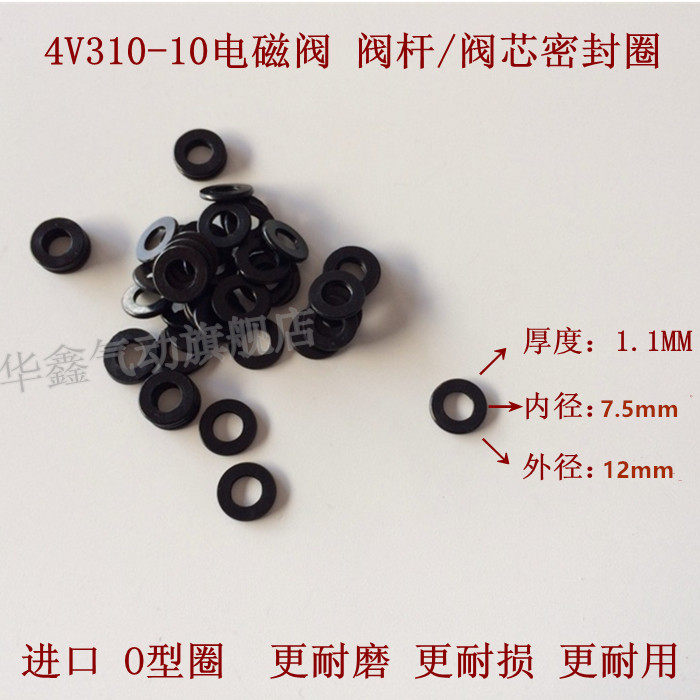 亚德客进口密封圈电磁阀