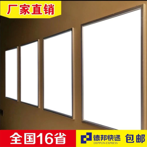 超薄广告灯箱挂墙式led灯箱四边开启式灯箱广告牌灯箱发光定做