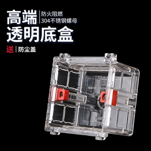 86型 全新PC 料暗 装底 盒开关盒子线盒高端透明暗盒立送防尘盖子